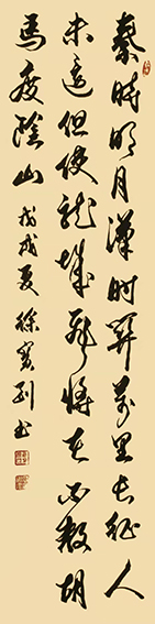 徐宝刚作品 唐 王昌龄《出塞》
